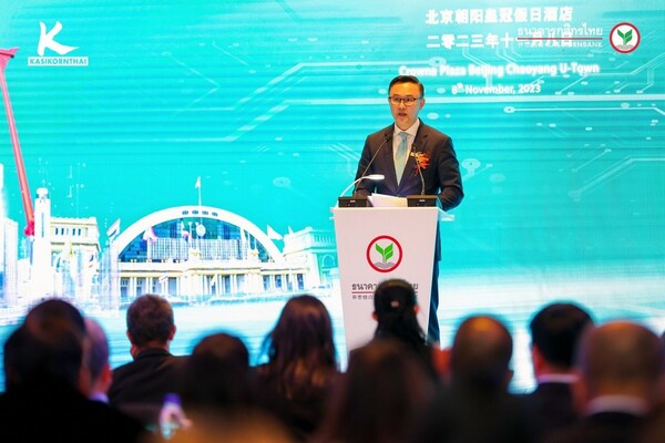 开泰银行（中国）北京分行开业庆典，打造东盟加三区域顶尖数字化银行