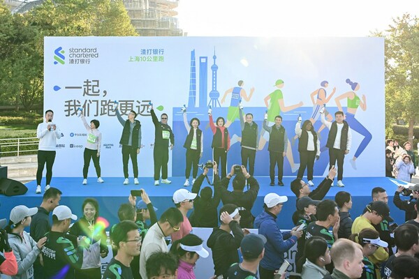 渣打上海10公里鸣笛开跑，数千跑者欢聚前滩
