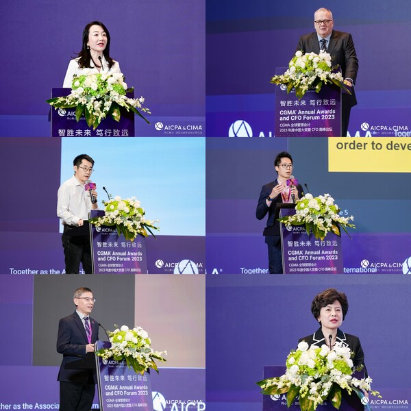 CGMA 全球管理会计2023年度中国大奖榜单揭晓