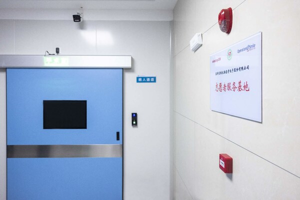 迈瑞医疗为微笑行动在华首家合作医院捐赠设备打造唇腭裂治疗标杆