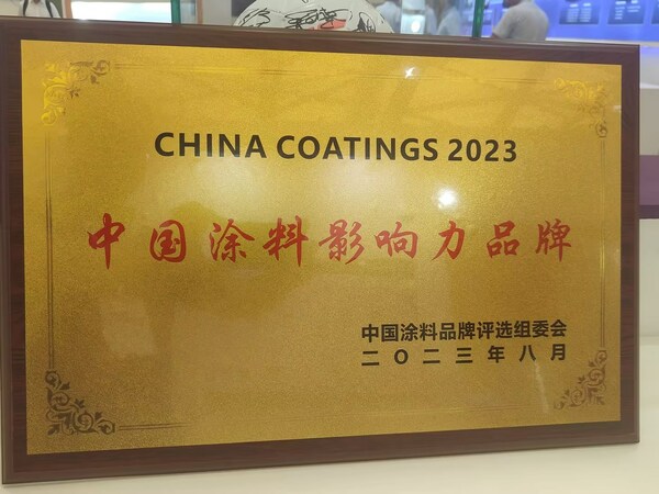 紫荆花以多元化业务体系闪耀2023中国国际涂料博览会