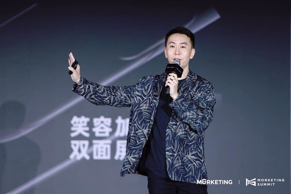 聚80+品牌代表，第八届•灵眸大赏 Morketing Summit 2023于上海成功召开！