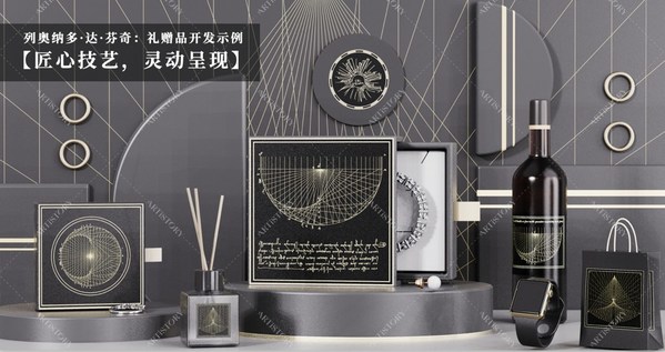 艺述事虚拟线上发布会：品牌跨界联名新聚场，构建360度内容生态