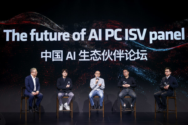 AMD在北京AI PC创新峰会上展示Ryzen AI PC生态系统的强大实力