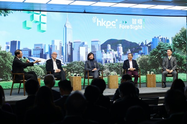 香港生产力局《智瞻2024》ESG一站通—-推动企业齐参与