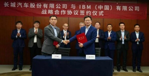 IBM咨询与长城汽车达成长期合作协议，以集成供应链为切入点助其构建全新价值管理体系