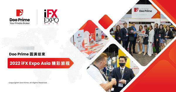 Doo Group 旗下品牌 Doo Prime 圆满结束 2022 iFX Expo Asia 精彩旅程
