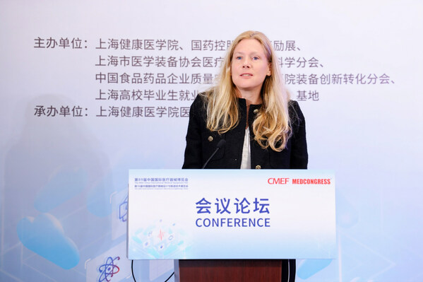 索迪斯出席2024智能医疗器械与装备创新发展大会，推动产教融合
