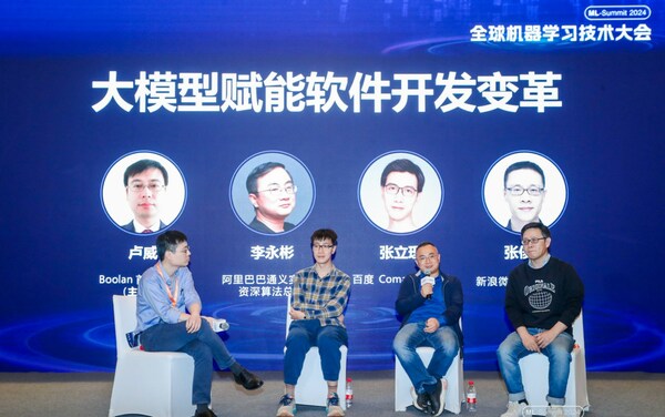 2024全球机器学习技术大会上海站圆满闭幕，共奏AGI变革新时代