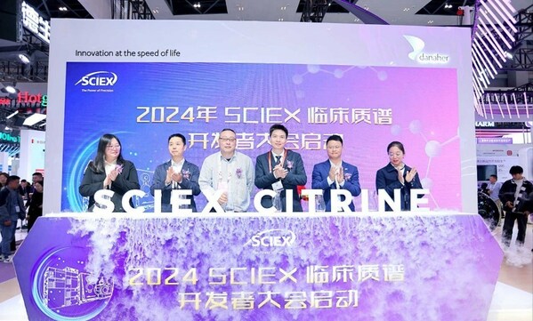 SCIEX 2024 CACLP 焕新出发，让质谱改变每个人的生活