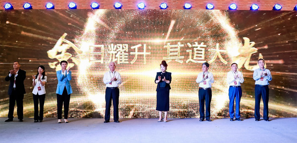造纸行业ESG发展战略论坛暨APP（中国）30周年庆典成功举办