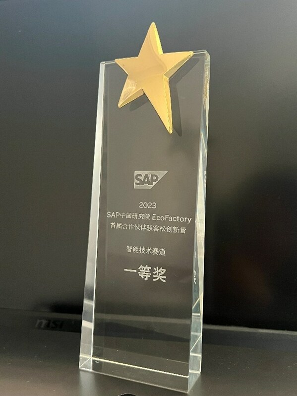 IBM 咨询获 SAP中国研究院EcoFactory-首届合作伙伴骇客松创新营奖，期待携手客户共创代码现代化