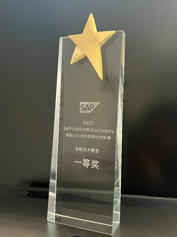 IBM 咨询获 SAP中国研究院EcoFactory-首届合作伙伴骇客松创新营奖，期待携手客户共创代码现代化