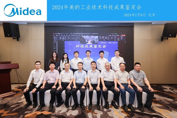 坚持科技引领 美的工业技术再添三项