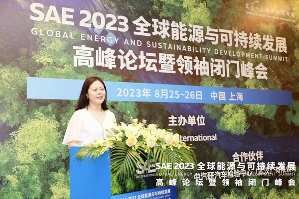 2023全球能源与可持续发展高峰论坛暨领袖闭门峰会在上海盛大开幕