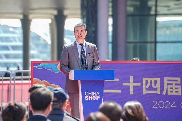 助力中国零售高质量发展 第二十四届中国零售业博览会3月13日在上海盛大召开