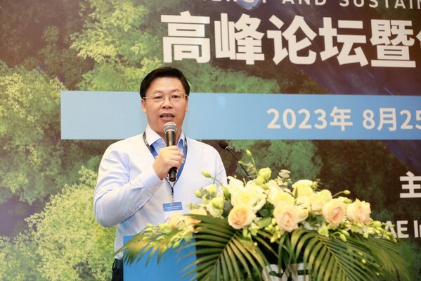 2023全球能源与可持续发展高峰论坛暨领袖闭门峰会在上海盛大开幕