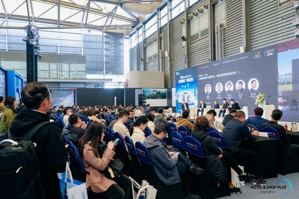 2024上海国际酒店及商业空间、办公及公共空间博览会今日启幕