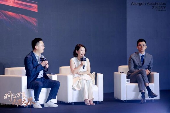 “洞见万象 ▪ 品质无界” 2024艾尔建美学品质医美大会成功举办