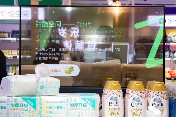 助力中国零售高质量发展 第二十四届中国零售业博览会3月13日在上海盛大召开