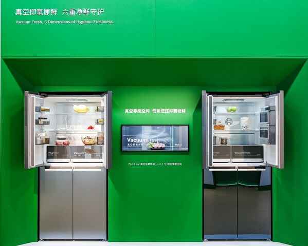 博西家电AWE 2024创新惊喜不断 科技驱动智慧生活新篇章