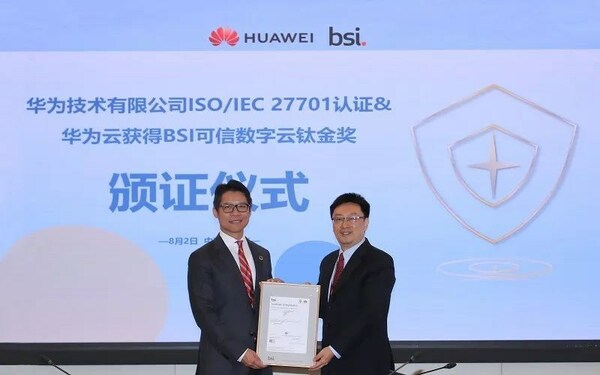 华为技术通过BSI ISO/IEC 27701认证&华为云获可信数字云钛金奖