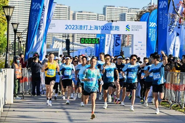 渣打上海10公里跑  FILA以科技乐享运动