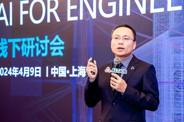 AI FOR ENGINEERS研讨会：推动人工智能技术赋能工程仿真创新