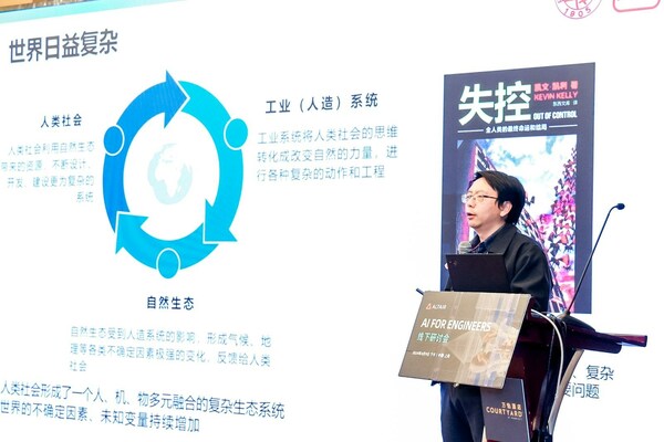 AI FOR ENGINEERS研讨会：推动人工智能技术赋能工程仿真创新