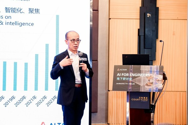 AI FOR ENGINEERS研讨会：推动人工智能技术赋能工程仿真创新