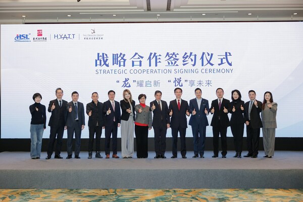 凯悦酒店集团与杭州市商贸旅游集团、黄龙酒店管理集团正式签署战略合作协议