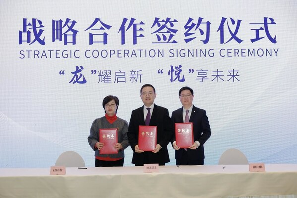 凯悦酒店集团与杭州市商贸旅游集团、黄龙酒店管理集团正式签署战略合作协议