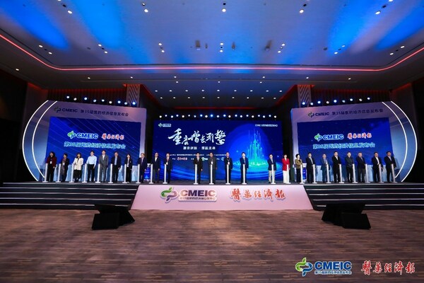 罗欣药业荣膺头部力量•医药高质量发展成果企业及品牌两项大奖