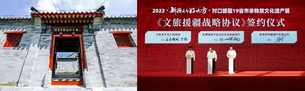 连续三年蝉联 新世界中国荣膺2022年度广州慈善榜样五星慈善单位