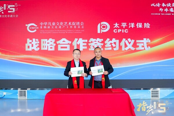 第五届“指尖上的智慧”珠算文化非遗教育成果展演启动仪式在京成功举办