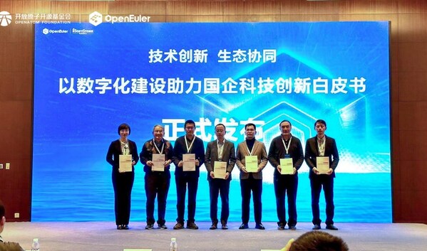 软通动力发布以数字化建设助力国企科技创新白皮书