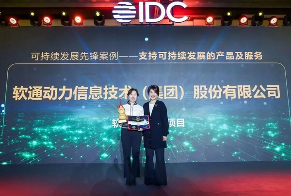 软通动力ESG项目入选2023IDC中国可持续发展先锋案例