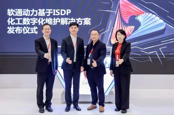 软通动力联合华为发布ISDP化工设备数字化维护解决方案