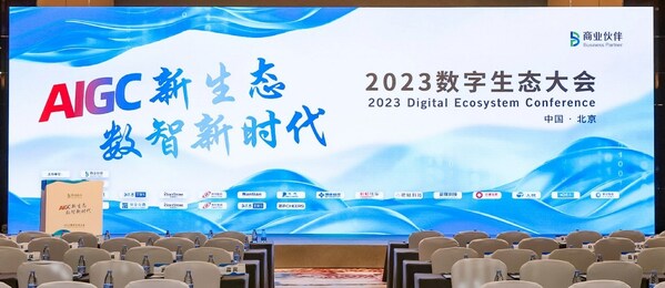 软通动力:大模型MaaS服务,让企业冲向智能化未来