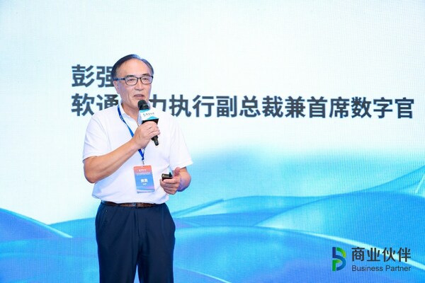 软通动力:大模型MaaS服务,让企业冲向智能化未来