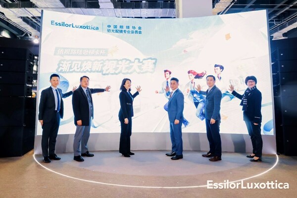 聚焦全生命周期 依视路陆逊梯卡多项创新成果亮相上海眼镜展