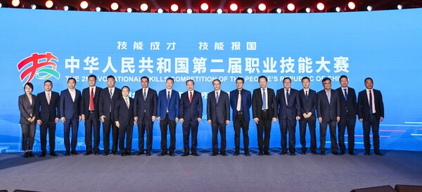 立邦成为中华人民共和国第二届职业技能大赛高级合作伙伴