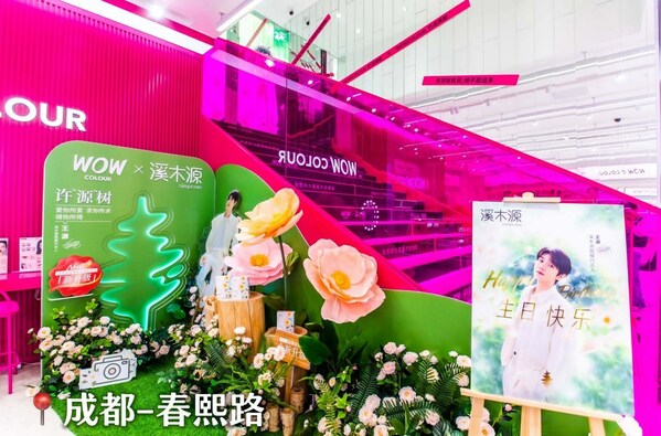 迸发强大势能,溪木源凭什么在线下逆势爆发?