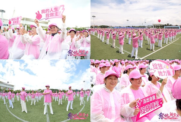 2024 RUN FOR HER FAMILY全国乳腺健康宣教活动 暨中国乳腺癌患者挑战吉尼斯世界纪录圆满收官