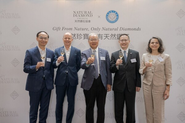 香港钻石总会与天然钻石协会合办传媒午宴