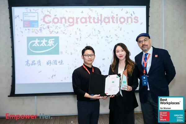 太太乐连续三年荣获由卓越职场颁发的“最佳女性职场”的奖项