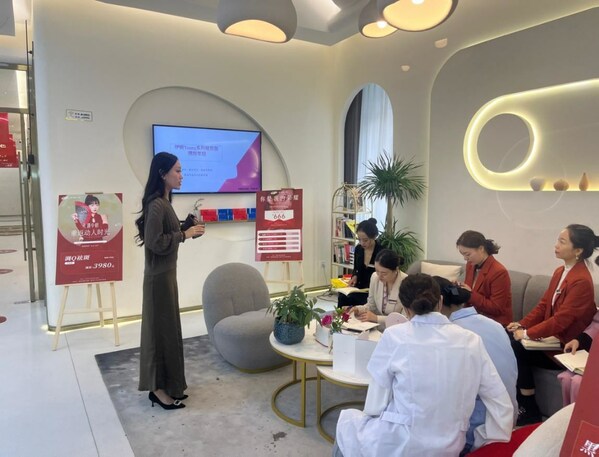 物产中大华妍产品科室会在成都圆满举办