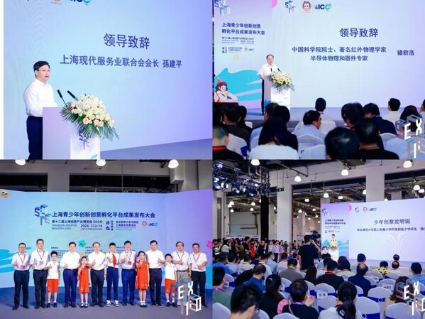 创意让生活更美好—-科创启智未来，传递亲子新动能