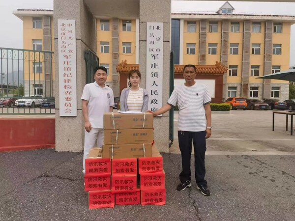 让大灾之后无大疫 朗索消毒捐赠500万元防疫物资驰援北京抗汛救灾