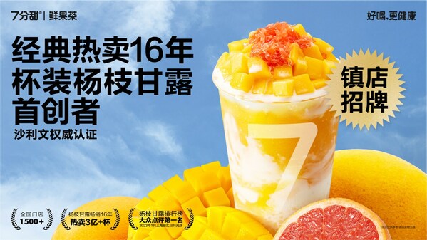 匠心不变，纯真如初  